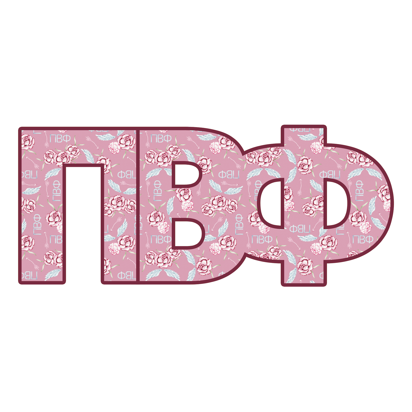 Pi Beta Phi- Door Hanger